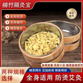 保健器具配件;经络保健器材