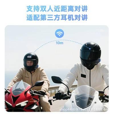 Sharing, Noise Reduction Helmet Headphones, Motorcycle Helmet Headset