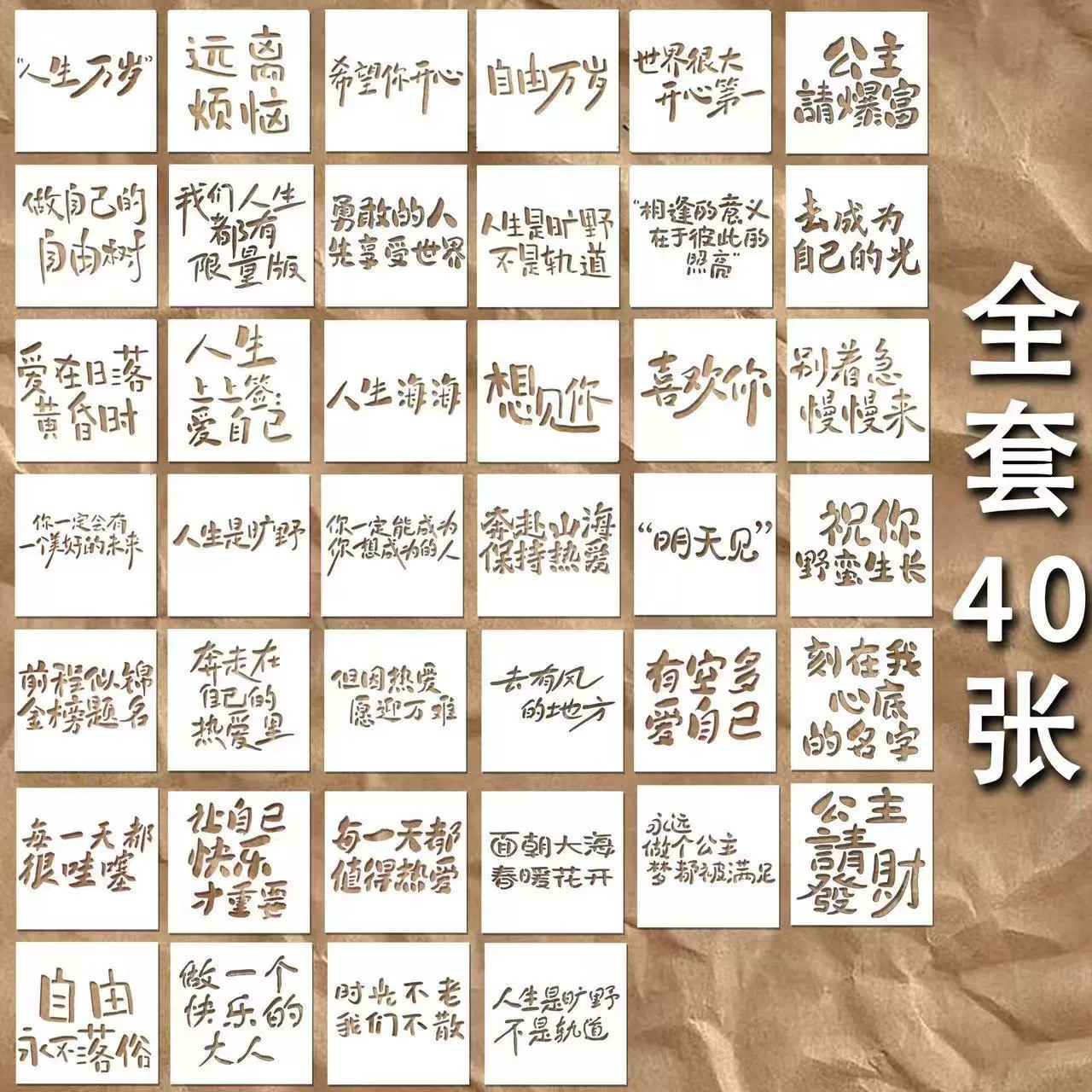 Новый масляный пастельный непальский блокнот с вырезанным шаблоном для рисования, детская доска для рисования спрей-краской, граффити, текст, оптом