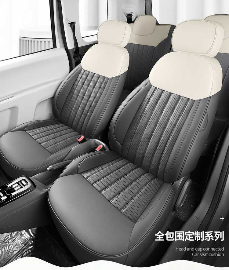 Changan Lumin Glutinous Corn Special Car Seat Cover for All Seasons, Fully Surrounded Cushion, Cartoon Female Leather Seat Cover