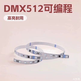 LED灯带;LED灯控制器;调光、调色器