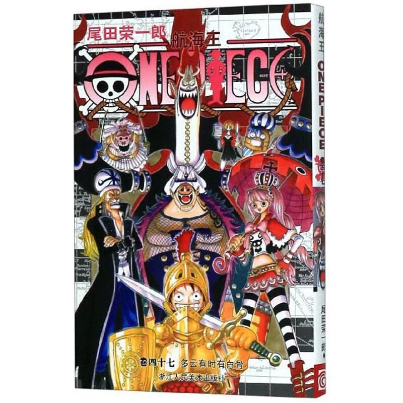 Подлинная манга-серия One Piece 1-108, аниме с горячей кровью, японский комикс, двумерная японская анимация
