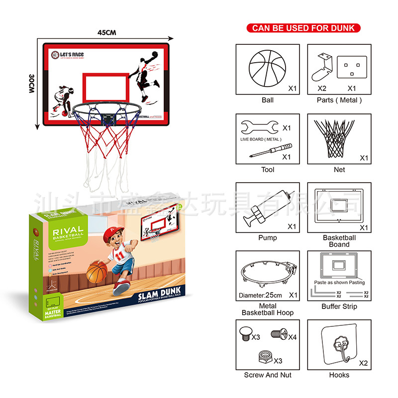 큰 농구 상자 "45*30cm" 빨간색