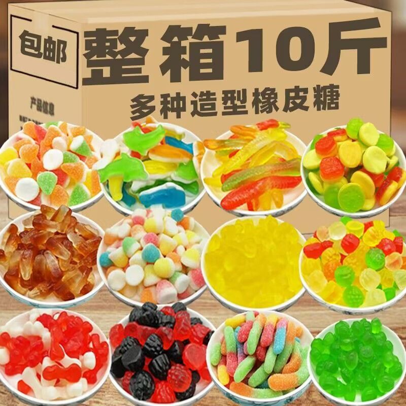 酸砂橡皮糖混合水果味软糖儿童软糖水果汁糖果零食散装摆摊批发|undefined