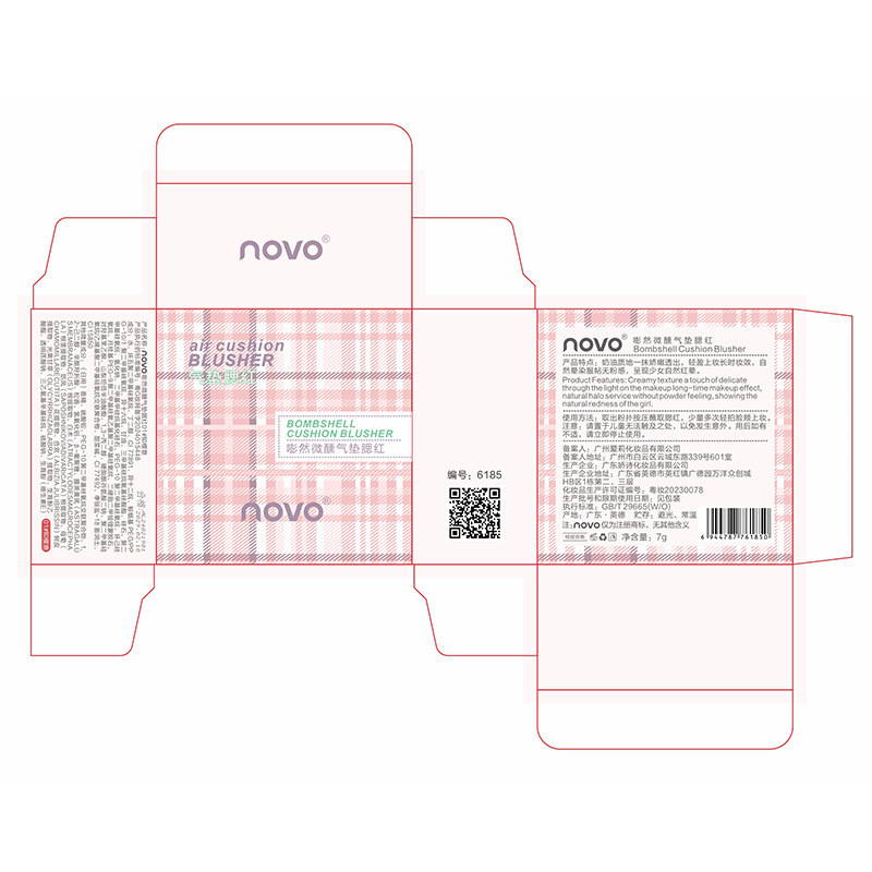 NOVOはほっそりとしています。頬紅は収縮して膨張します。|undefined