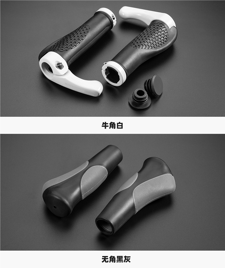 Rock Brothers Bicycle Handlebar Cover Mountain Bike Handlebar Cover Aluminum Alloy Cow Horn Handlebar Sub-Handlebar Cycling Accessories