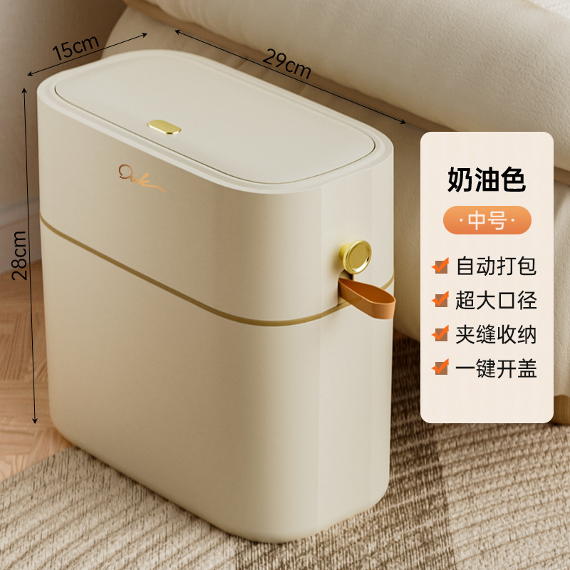 ゴミ箱家庭用浴室トイレ蓋付きペーパーバスケット自動吸着大型トイレットペーパー専用ゴミ箱|undefined