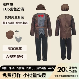 舞台/表演服