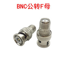 BNC转接头 BNC公转F母 英制螺纹转接头 BNC监控转换插头BNC连接器