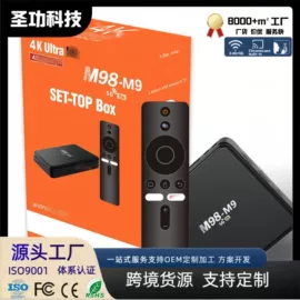 网络播放器