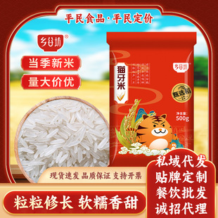 �l�ȷ�؈����500g����10���b������״uһ���b�����l������������