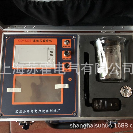 绝缘子等值盐密测试仪 便携式盐密度测试仪 盐密检测仪