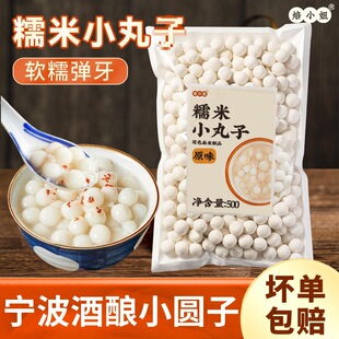 ��С��Ŵ��С�ӌ�����ᄜ��A�ӟo�W���������N��ζ��Ԫ������