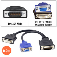 DMS 59PTO DVI(24+5)+VGA母线60P (DMS 59P) 公 - VGA F +DVI F