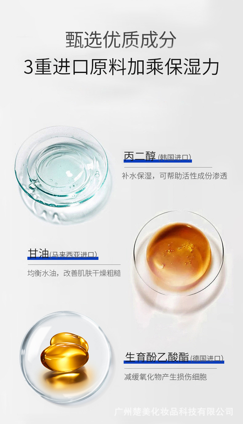 水貂油滋润保湿霜-详情_08.jpg