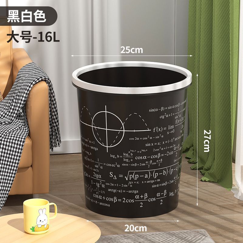 家庭用ゴミ箱家庭用リビングルーム寝室厨房トイレ大容量オフィス用押入れ付き紙かご|undefined