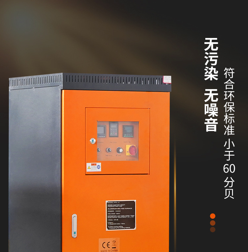 工业熔化炉500公斤3吨废铝回收熔化铸造铝锭设备有色金属熔炼炉