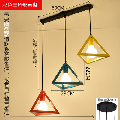 Lámpara de comedor de tres cabezas creativa lámpara de mesa de comedor personalizada moderna minimalista nórdica pequeña lámpara de pasillo de barra de estilo industrial