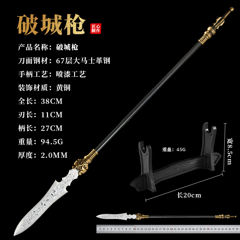 龍泉古代鍛造ダマスカス鋼の城破り銃、装飾棚付き、コレクション、おもちゃ、ギフト、刃なし|undefined