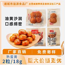 ��ʳ�쵰�S �����̵��S���l ��һ�����l���������eС��ʳ����W