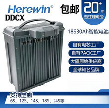 ��ӯ�o�˙C�늳�18S30Ah����늳�50L�����rșֲ���C����