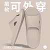 Summer slippers, footwear indoor for beloved, massager, slide, soft sole