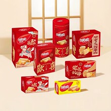 nabati纳宝帝丽芝士奶酪味威化饼干马上喜乐生日周岁结婚伴手礼盒