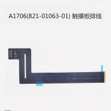 适用全新MacBook Pro 13寸 A1706触摸板排线 触控排线821-01063-A