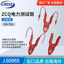 ZCQ���Q 50A����yԇ�{�~�A ��·���ԇ�yԇ��J.60065