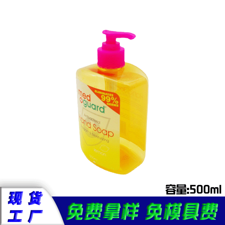 500ml毫升泵头洗手液塑料瓶子28牙pet方形包装塑料瓶液体瓶洗衣液