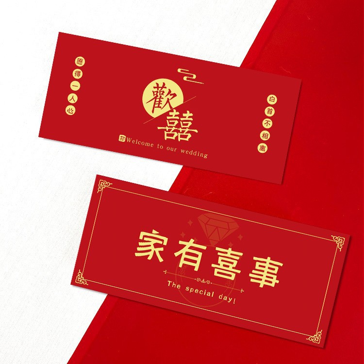 Pistola de rociador de dinero, palillos, tickets de casamiento, accesorios de bloqueo de puerta, novio, atmósfera de tickets de boda, máquina de rociador de tickets