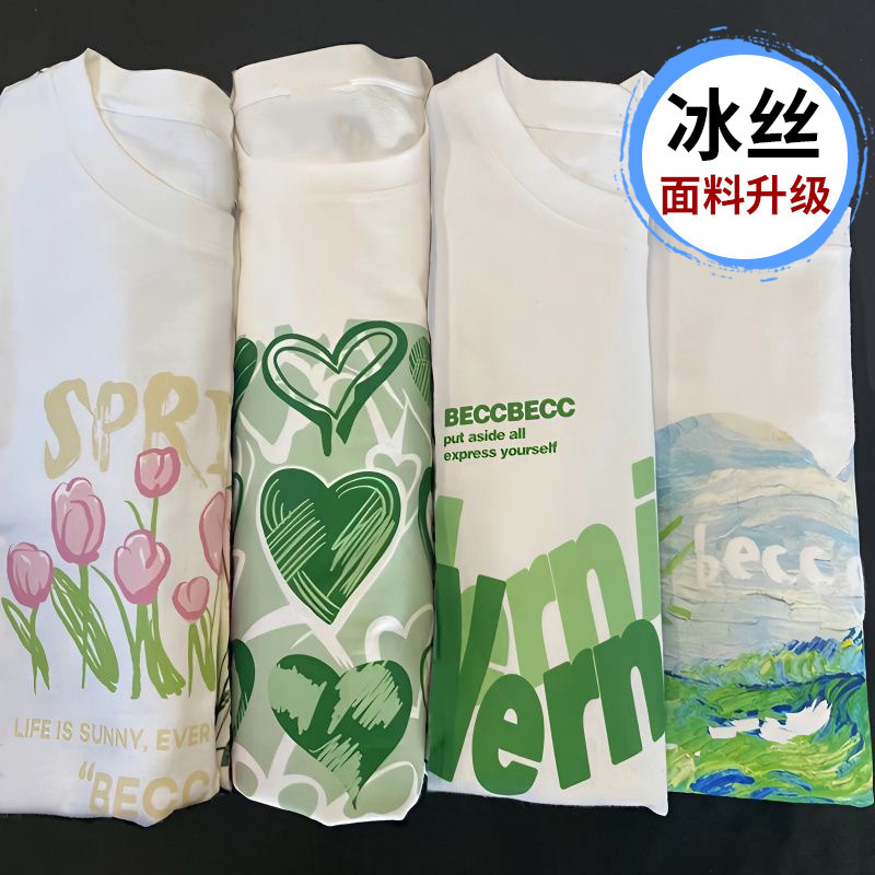 Summer top men's and women's summer ins short sleeve round neck bottoming shirt Korean casual Joker short sleeve T-shirt men's tide wholesale