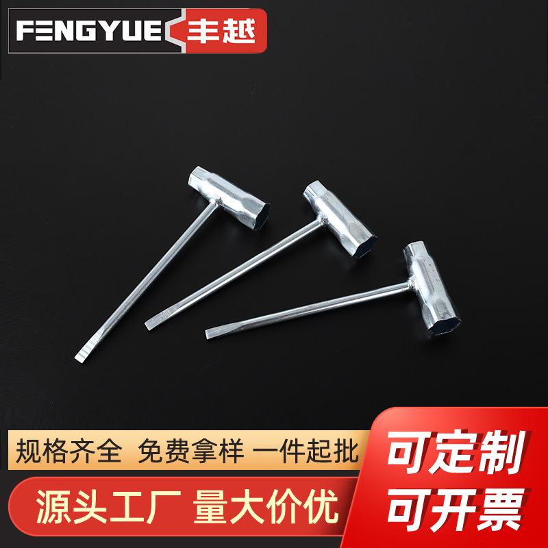 割草机火花塞套筒 汽油打草机内六角扳手火花塞三用多用T形扳手