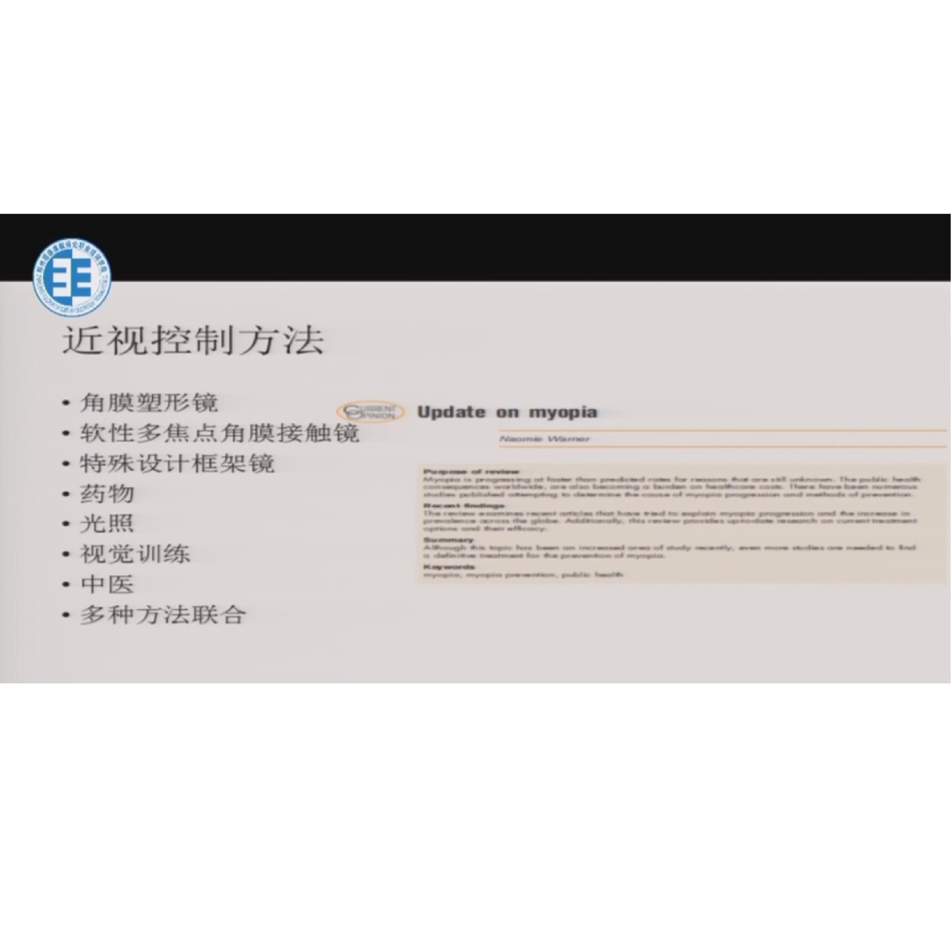 ���������Ĥ���ξ��Խ�Ĥ��Ӱ��  �γ�����