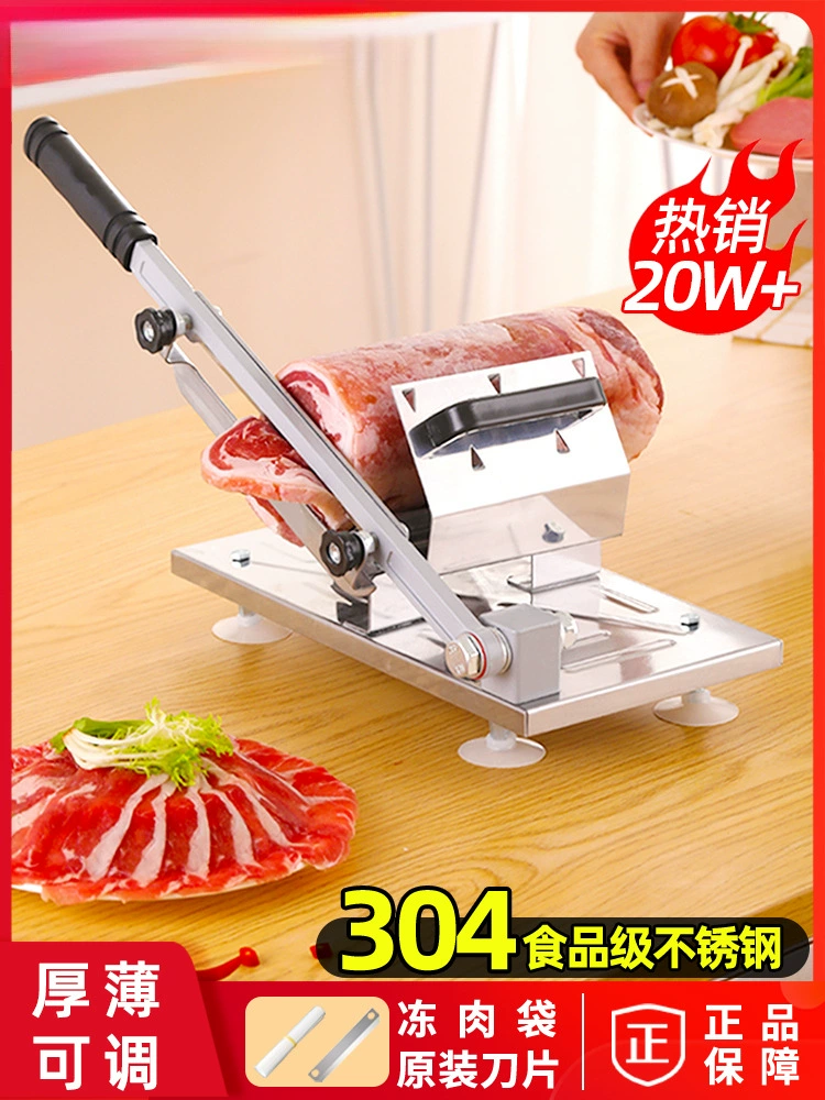 Royalstar резак для рулетов из баранины, бытовой резак для мяса, ручной резак для рисовых кексов, замороженное мясо, жир, говядина, коммерческий инструмент для бритья мяса