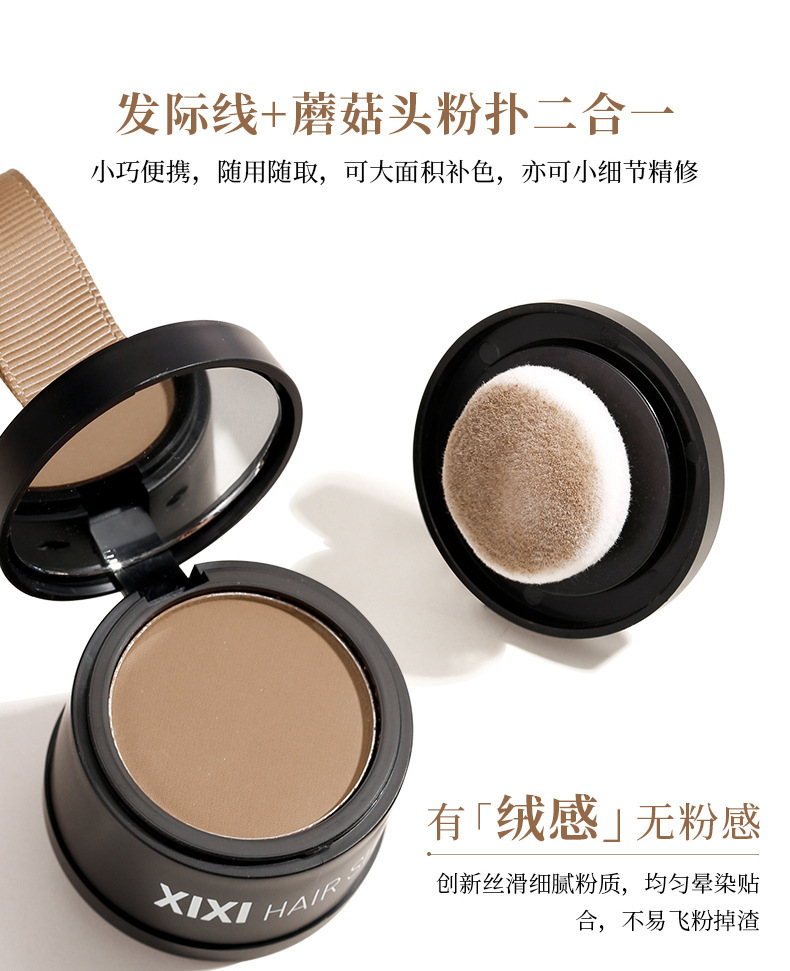 xixi Puffy plush Hairline Powder for filling and hair replacement, waterproof and sweat resistant contouring powder for shading and modifying the forehead and hairline Application Scenario