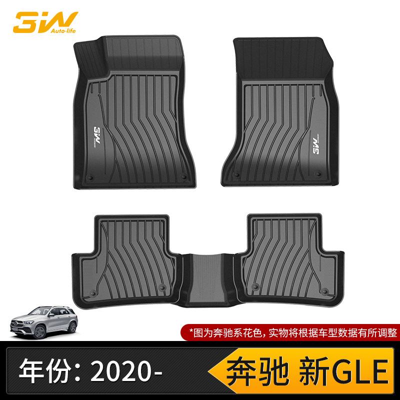 Mercedes-Benz – Universal Foot Pad For Mercedes-Benz C260L E300L - automotive-grade-injection-molding-mercedes-benz-new-gle-full-tpe-floor-mats-20-25-models-rear-row-with-cup-holder-requires-note-for-overpass-cutting