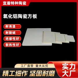 坩埚;电子陶瓷材料;耐火材料