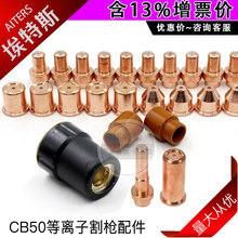 CB50�늘O���� ���x���и��דp���PR0017늘O֧�ܝL݆���o��