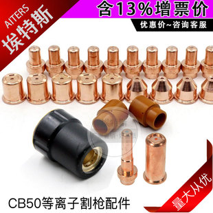 CB50�늘O���� ���x���и��דp���PR0017늘O֧�ܝL݆���o��