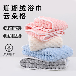 Tiktok Dropshipping Cloud Velvet Bath Towel Coral Fleece Towel Adult Household Thickened Bath Towel Absorbent Wholesale Thickened Soft