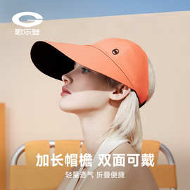 夏季防晒帽男女户外出行遮阳防紫外线双面双戴吸汗速干帽子XMZ277