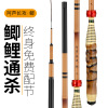 wholesale Crucian rod carbon 28 Taiwan fishing rod Ultralight Superhard Lohan bamboo handle Carp 4.56.3 M hand lever