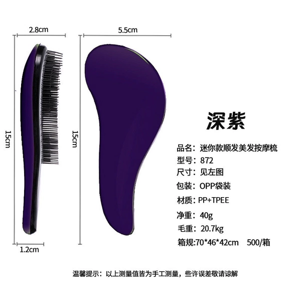872 dark purple trumpet