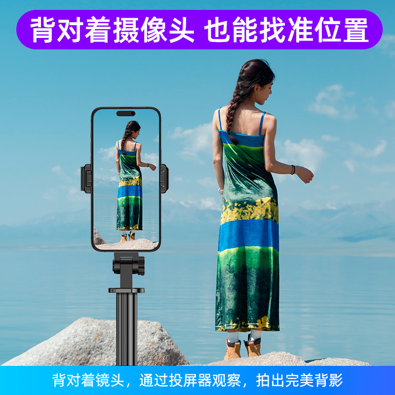 2025爆款投屏自拍杆WIFI投屏双蓝牙遥控合金伸缩杆拍摄角度灵活|undefined