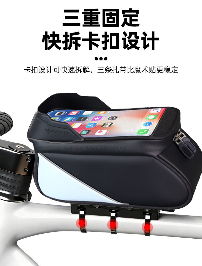 手机包
