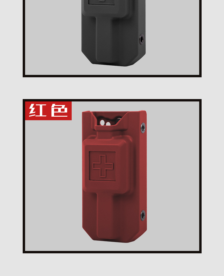 止血收納盒不帶水印_10.jpg?x-oss-process=image/format,png