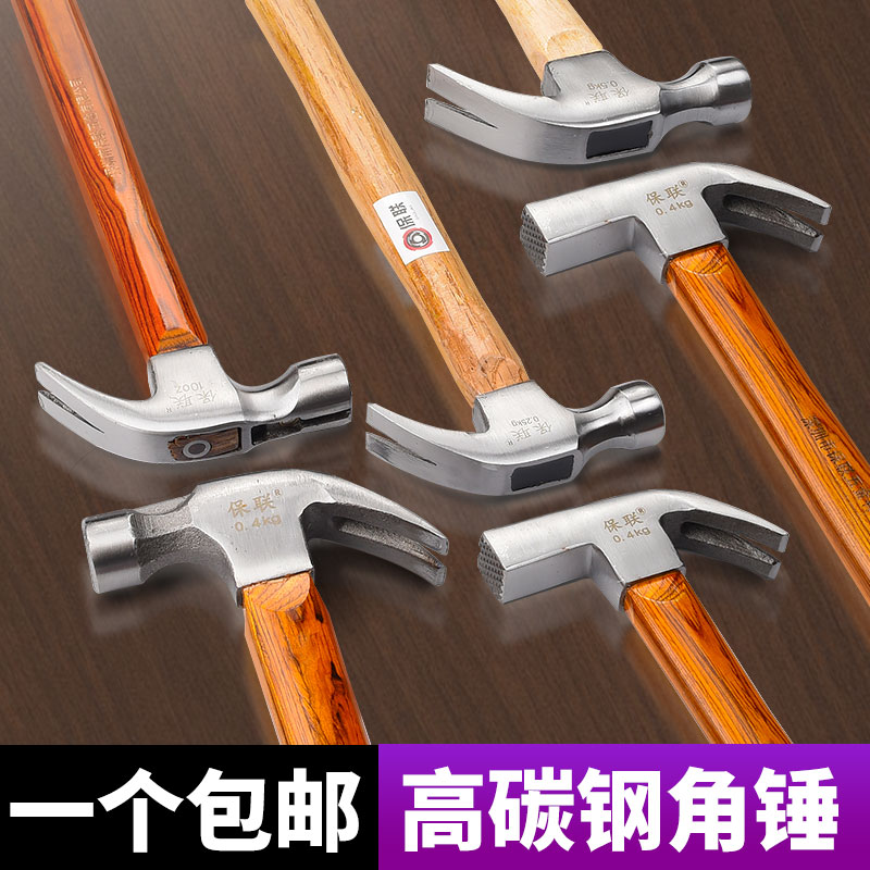 羊角锤家用榔头木工锤铁锤起钉一体迷你儿童diy五金锤拔钉子