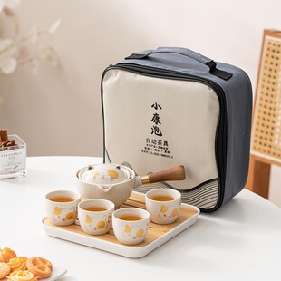 360-degree rotating travel tea set a pot of four cups Xiaoyao pot money Cat well-off bubble camping portable kung fu tea set