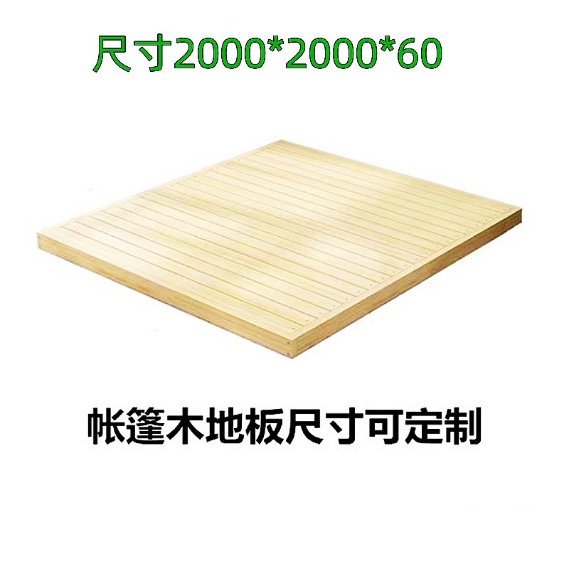 텐트 부식 방지 목재 플랫폼 2*2